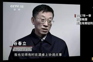 鲍仁君：本赛季西部全明星有三个历史前20 前五有四个在西部