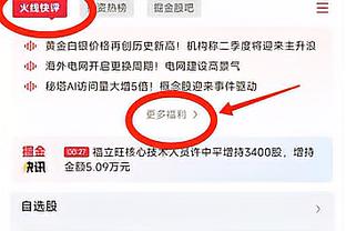 CC更多打无球？蒙蒂：我们相信球队能在他打持球和无球间取得平衡