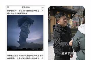 开云足球怎么登录截图4